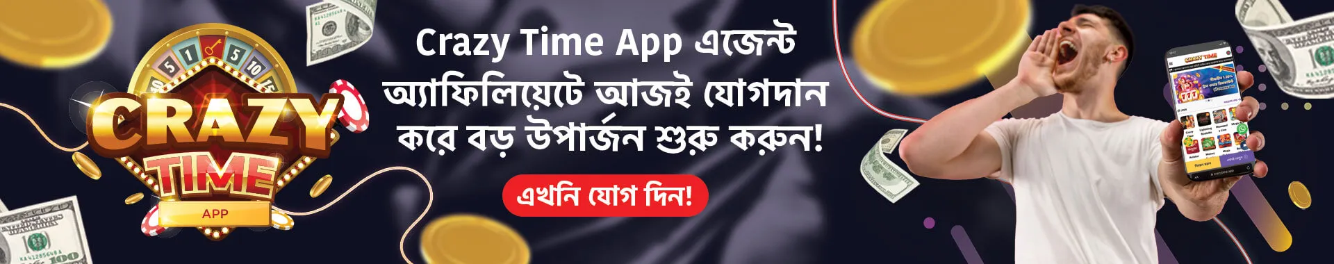 crazy time app